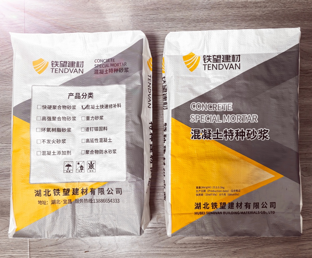 北泉镇封锚砂浆