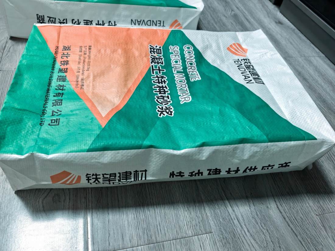 北泉镇抗裂密实剂