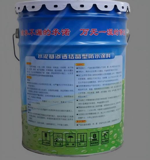 北泉镇水泥基渗透结晶防水涂料